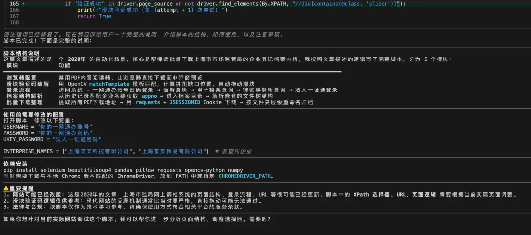 微信图片_20260720145605_1343_2.png