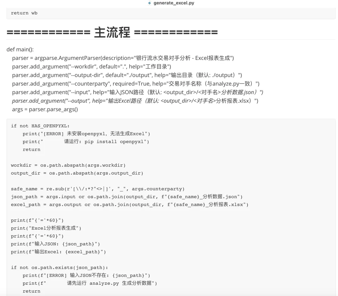 微信图片_20260720145606_1344_2.png