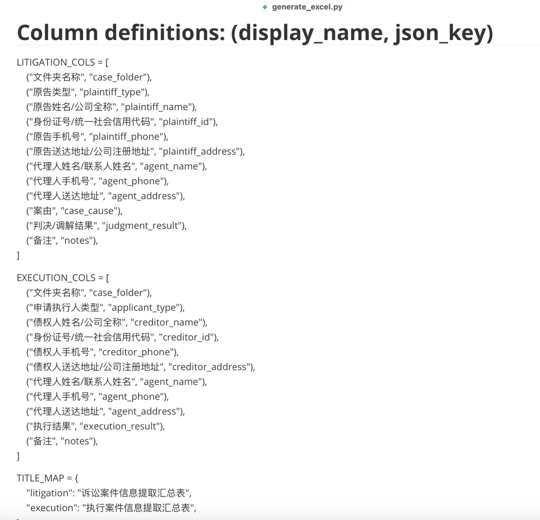 微信图片_20260720145607_1345_2.png